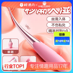 【女用器具】谜姬 挑逗强震点潮笔(自带三个头套)