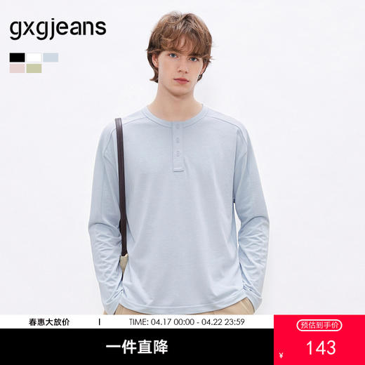 gxgjeans男装 多色基础亨利领宽松长袖T恤打底男士 26春新品 商品图0