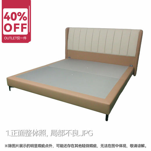 【OUTLET】大双人皮床 布鲁娜2米色/橙色 商品图0