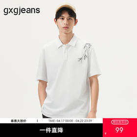 gxg.jeans男装 白色新中式质感绣花翻领短袖t恤polo衫 25年夏热卖