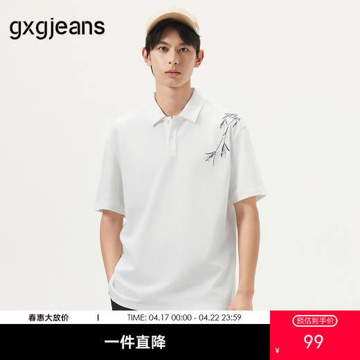 gxg.jeans男装 白色新中式质感绣花翻领短袖t恤polo衫 25年夏热卖 商品图0