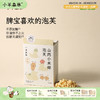 4月新品！「山药小米椰泡芙」儿童手指泡芙零食 休闲营养 商品缩略图0