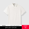 GXG男装25夏季新款户外休闲商务百搭简约纯色翻领短袖Polo衫K&C 商品缩略图0