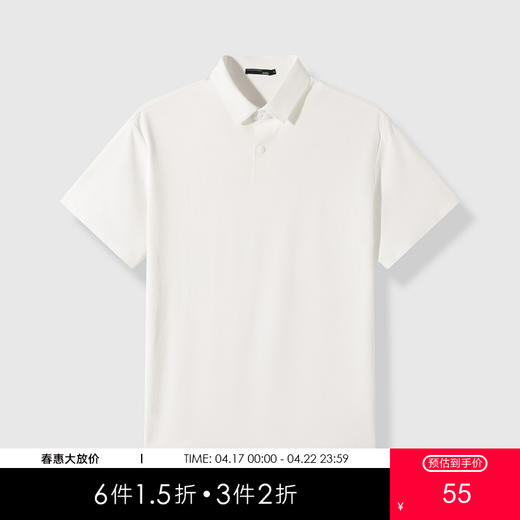 GXG男装25夏季新款户外休闲商务百搭简约纯色翻领短袖Polo衫K&C 商品图0