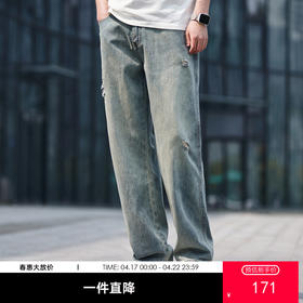 GXG男装秋季时尚潮流破洞款男士百搭牛仔休闲直筒长裤K&C