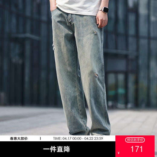 GXG男装秋季时尚潮流破洞款男士百搭牛仔休闲直筒长裤K&C 商品图0