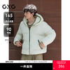 GXG男装 撞色连帽面包服保暖厚外套多色短款羽绒服 25年冬热卖 商品缩略图0