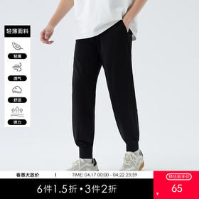 gxgjeans男装秋季热卖收口长裤JD1020231D