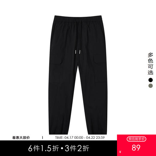 gxg.jeans男装夏季休闲长裤JEX10201842 商品图0