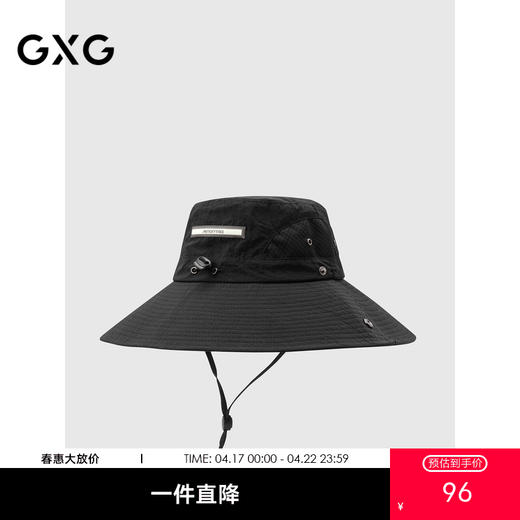 GXG男士 户外休闲黑色大帽檐渔夫帽G25X541001 商品图0