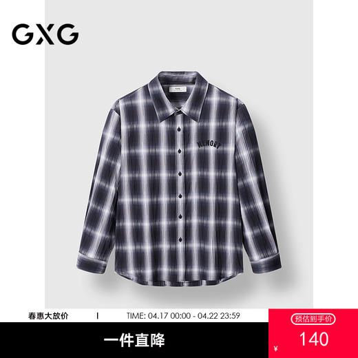 GXG男装 格纹设计字母刺绣时尚通勤宽松长袖衬衫2025年春季热卖 商品图0