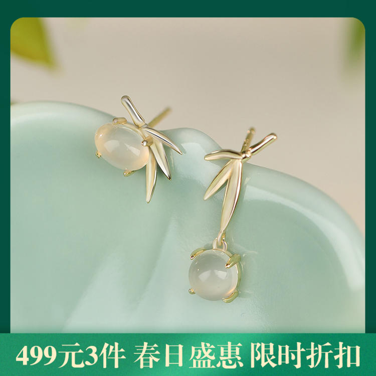 【竹叶水滴】纯银14K金色国潮白玉髓耳饰【JHY-E000866X】