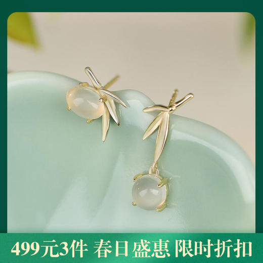 【竹叶水滴】纯银14K金色国潮白玉髓耳饰【JHY-E000866X】 商品图0