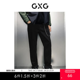 GXG男装 黑色简约直筒牛仔长裤  休闲时尚冬季热卖牛仔裤GEX10525994