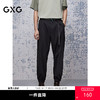 GXG男装 黑色宽松束脚裤休闲男士长裤通勤裤子25年夏季热卖G25X022076 商品缩略图0
