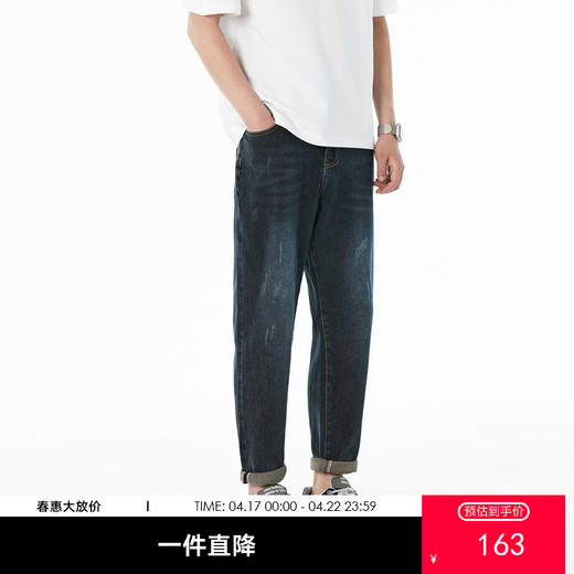 GXG男装秋季时尚百搭男士休闲牛仔长裤潮流舒适裤子K&C 商品图0