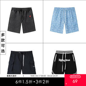 【短裤低价清仓】GXG男装短裤 夏季热卖潮流时尚宽松短裤