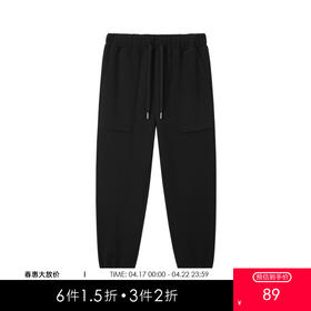 gxg.jeans男装冬季热卖收口针织长裤JEX10200754