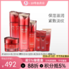 珀莱雅赋能青春套盒【多款可选】 商品缩略图0