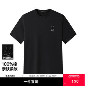 GXG男装【100%棉】26夏季时尚潮流精致刺绣设计男式圆领短袖T恤K&C