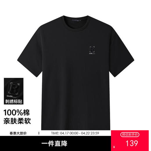 GXG男装【100%棉】26夏季时尚潮流精致刺绣设计男式圆领短袖T恤K&C 商品图0