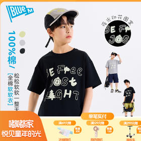 【纯棉】儿童短袖T恤男童半袖夜光软夏季新款男孩上衣中大童Z6BTX394