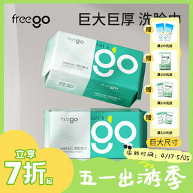 Freego洗脸巾20*30cm「加大加厚」干湿两用珍珠纹洁面巾 「重达半斤」