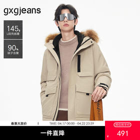 gxg.jeans男装  冬季热卖连帽短款羽绒服J24XD254088