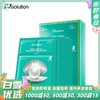 JMsolution水光海洋珍珠面膜 JM面膜10片/盒 商品缩略图0
