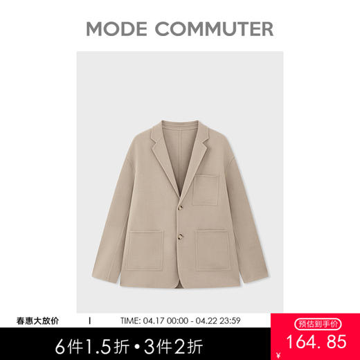 MC |MODE COMMUTER冬季纯羊毛经典西装领保暖短款男大衣MCD106069KB 商品图0