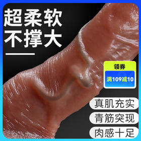 谜姬手动仿真阳具入门成人性爱女性情趣用品假阴茎女用自慰器假jj
