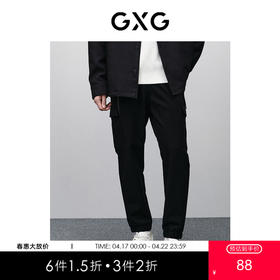 GXG男装 黑色潮流工装休闲长裤  时尚舒适松紧休闲裤 春季热卖GFX10200391