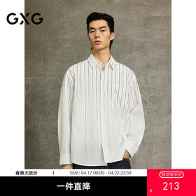 GXG男装 渐变条纹时尚宽松翻领长袖衬衫 25年春季热卖G25X031026
