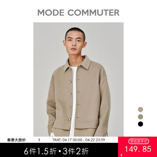 MC |MODE COMMUTER冬季假两件翻领双面呢大衣短款大衣男MCD106010J 商品图0