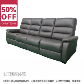 【OUTLET】4人位电动皮沙发 彼利波4 深棕色