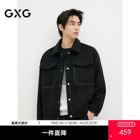 GXG男装  热卖GXG男士休闲简约含羊毛短款大衣男羊毛大衣