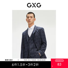 GXG男装 【斯文系列】秋季时尚V领英伦收腰马甲  简约商务马甲