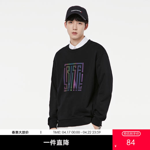 GXG男装【七彩印花】秋季时尚字母男款圆领休闲长袖卫衣K&C 商品图0