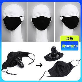 BDSM成人另类情趣性用品外出调教可配戴可拆卸黑色阳具口塞面罩