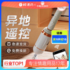 【女用器具】情y谜姬 爱人震动棒APP款炮机自动伸缩全女用品情趣电动阳具打桩棒成人