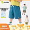 【吸湿速干】嘟嘟家儿童裤子夏装新款男童速干短裤夏季女童洋气休闲裤宝宝童装F6BKZ199 商品缩略图0