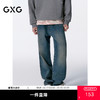 GXG男装 浅蓝系绳设计牛仔裤锥形长裤   秋G24X053024 商品缩略图0