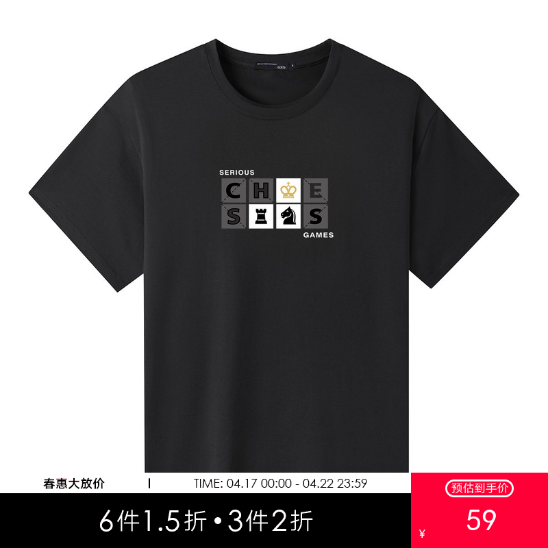 GXG男装  男式休闲百搭时尚潮流短袖T恤K&C