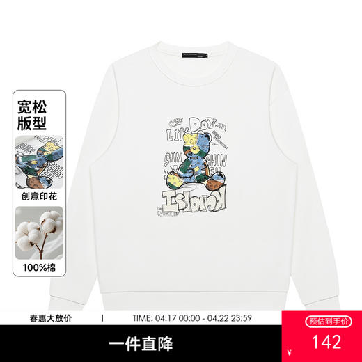 GXG男装【100%棉】秋季彩色多巴胺小熊男女同款百搭圆领卫衣K&C 商品图0