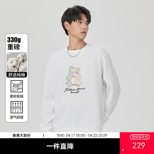 GXG男装【100%棉】26春季卡通刺绣小熊男女同款慵懒风圆领卫衣K&C 商品图0