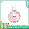 CHANEL香奈儿 粉邂逅香水 50ml/100ml 淡香/浓香 【送专柜礼袋】 商品缩略图0