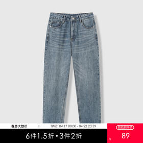 GXG男装25秋季时尚简约复古水洗宽松直筒休闲男式牛仔长裤K&C