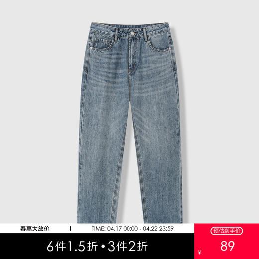 GXG男装25秋季时尚简约复古水洗宽松直筒休闲男式牛仔长裤K&C 商品图0