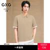GXG男装 假两件通勤时尚polo衫休闲时尚翻领短袖上衣  25夏 商品缩略图0
