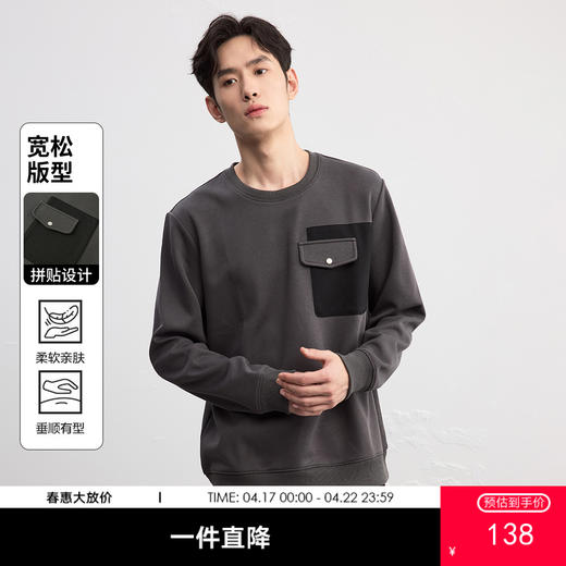 GXG男装秋季时尚撞色口袋设计潮流运动休闲男式圆领宽松卫衣K&C 商品图0
